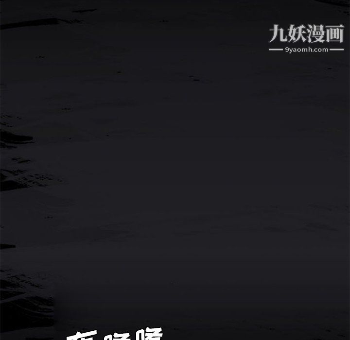 盗脸人第17话