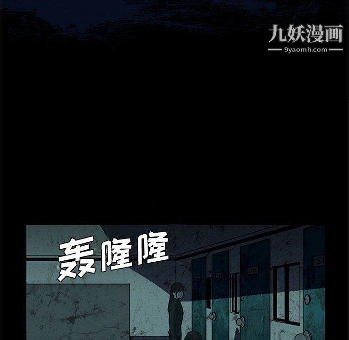 盗脸人第17话
