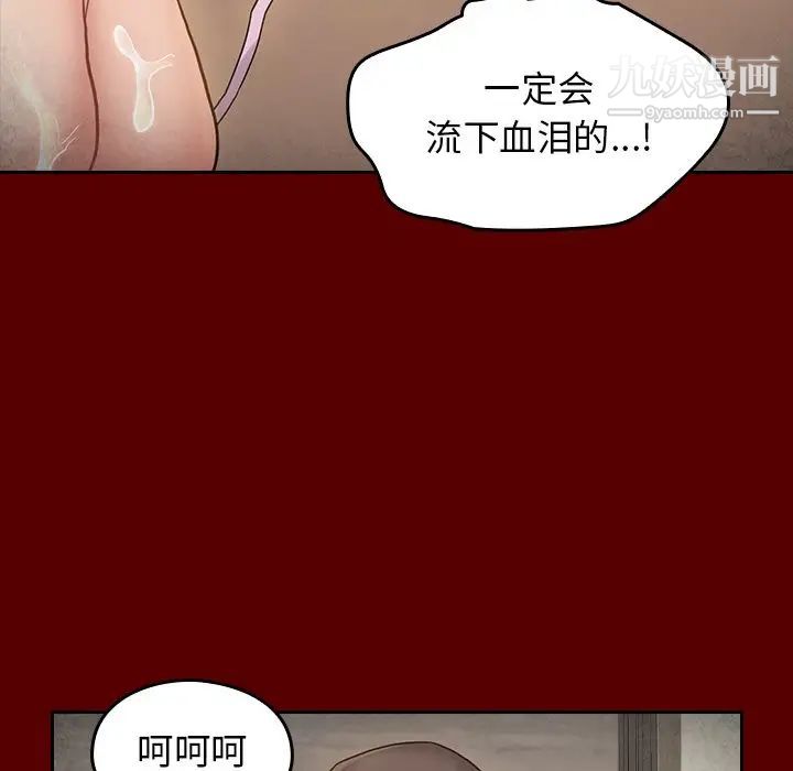 桃花第50话