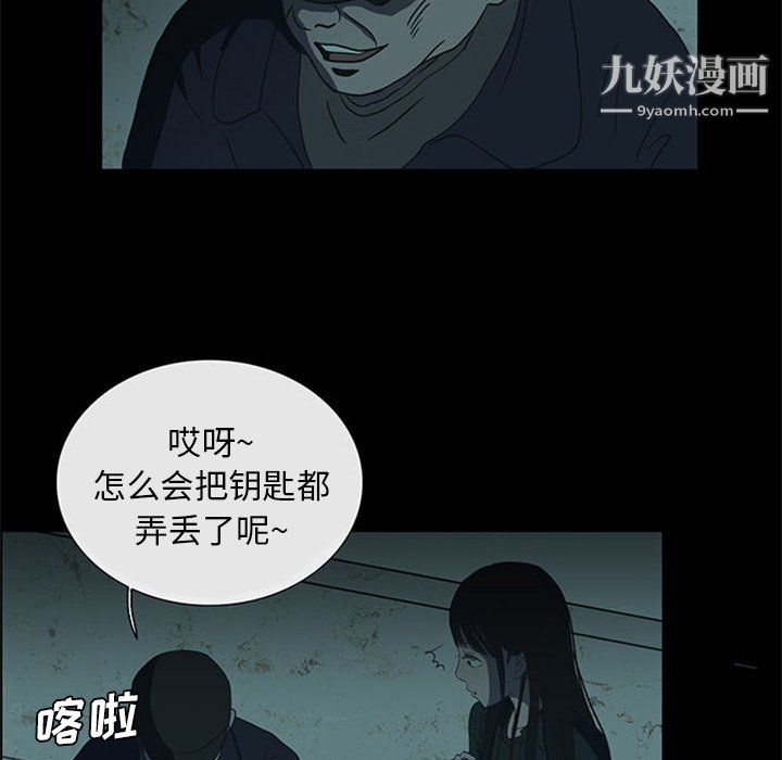 盗脸人第17话