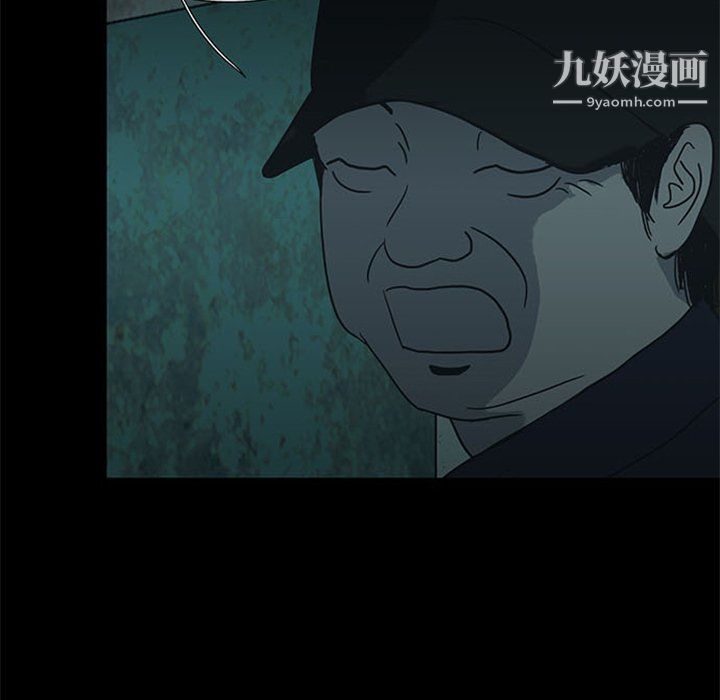 盗脸人第17话