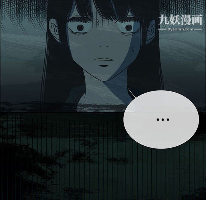 盗脸人第17话