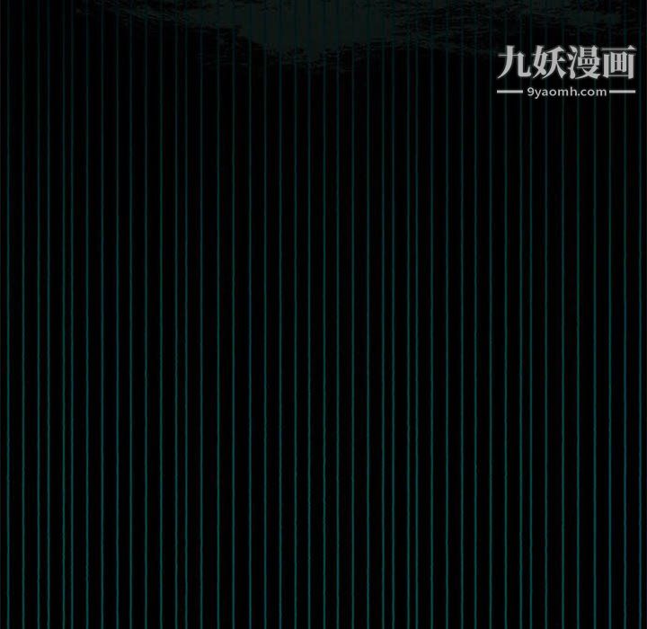 盗脸人第17话
