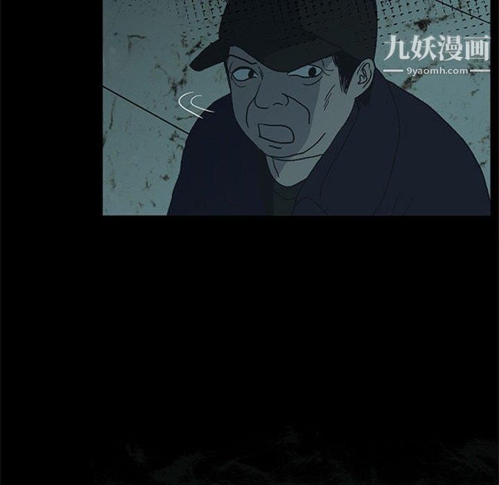 盗脸人第18话