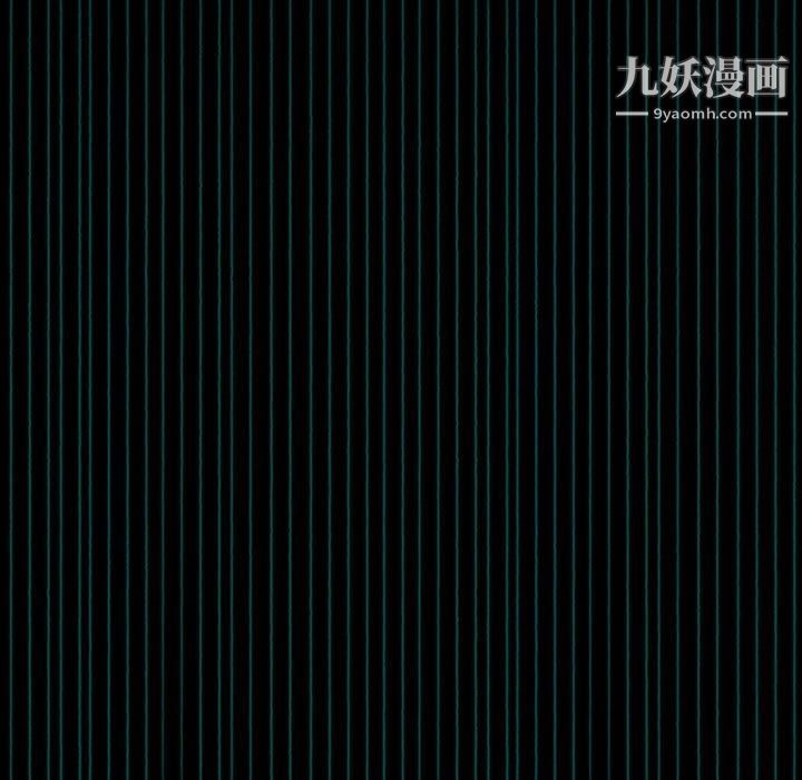 盗脸人第18话