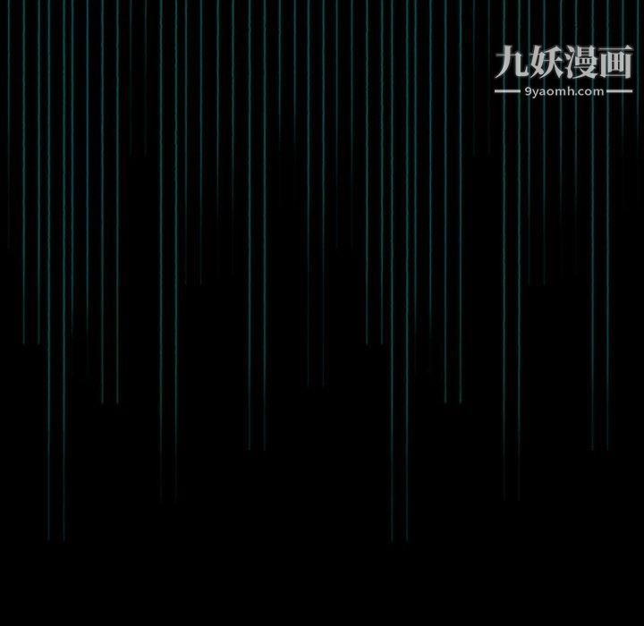盗脸人第18话