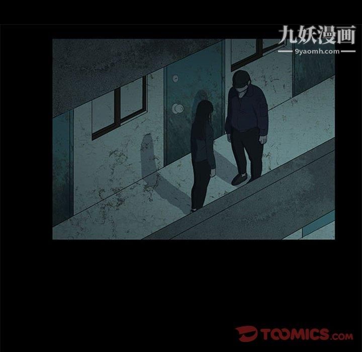 盗脸人第18话