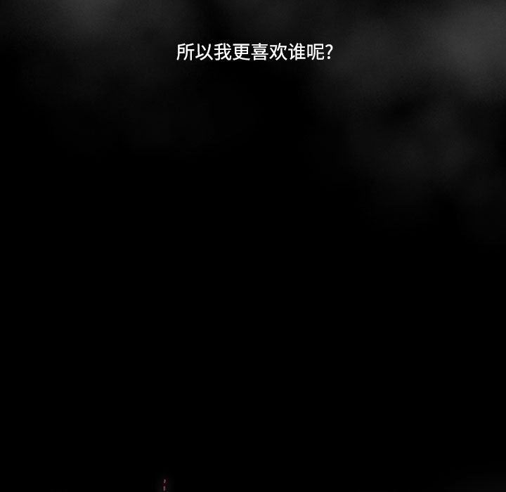 《疫情期间的家教生活》第50话