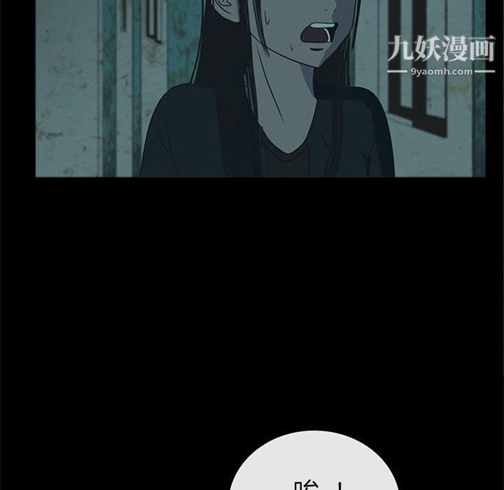 《盗脸人》第18话