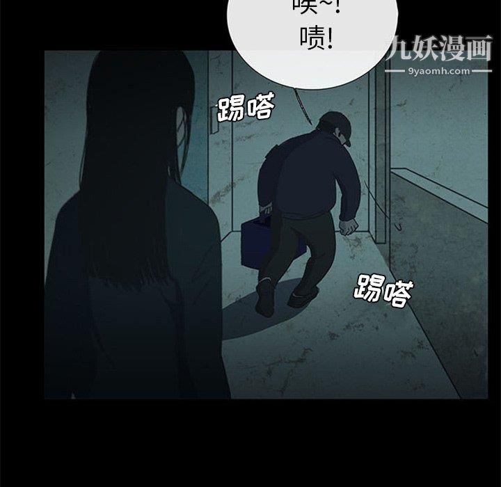 盗脸人第18话