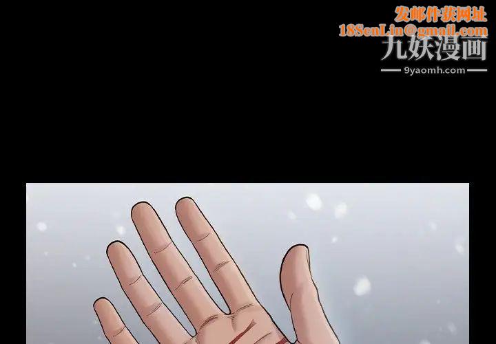桃花第51话