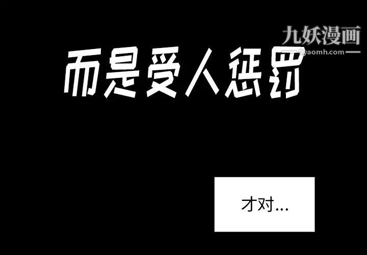 桃花第51话