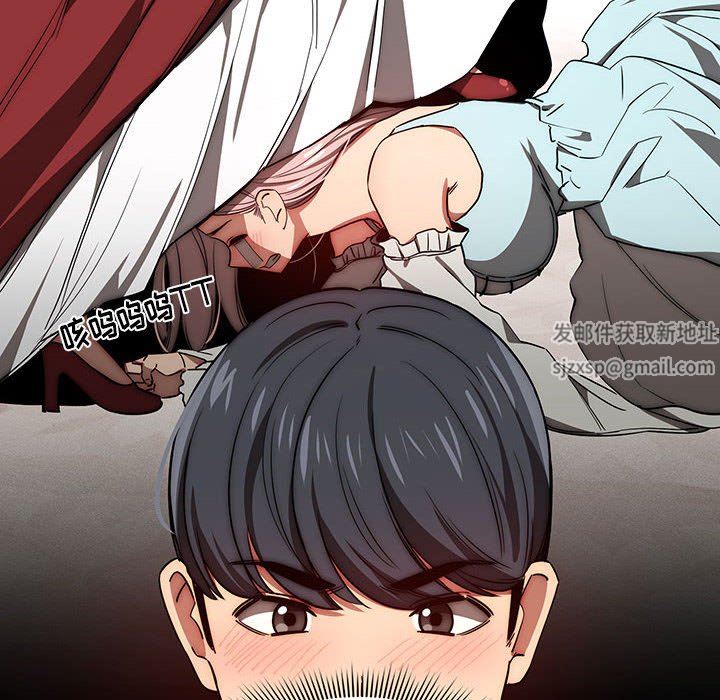 《疫情期间的家教生活》第50话
