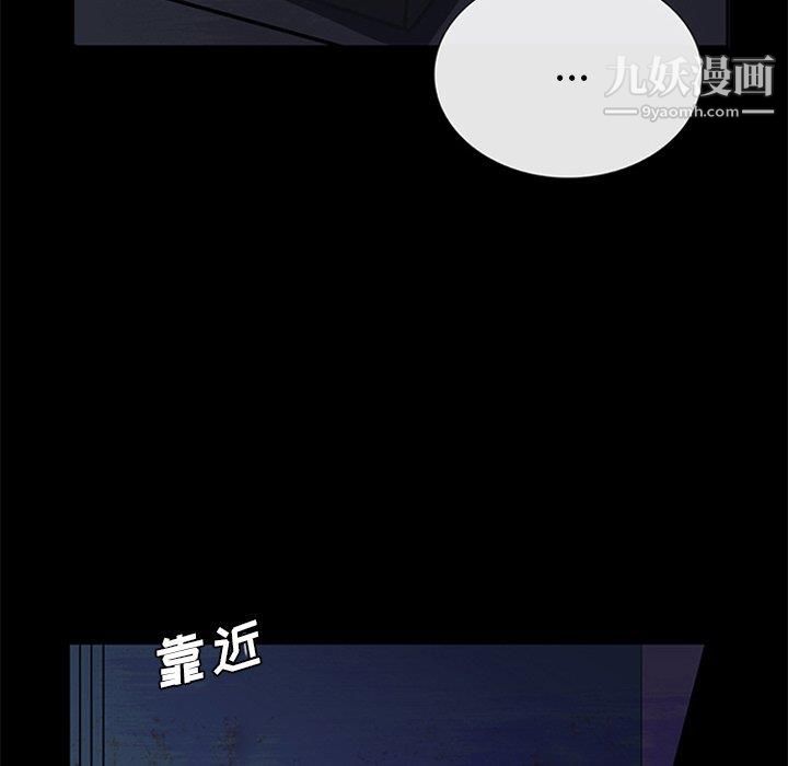 盗脸人第18话