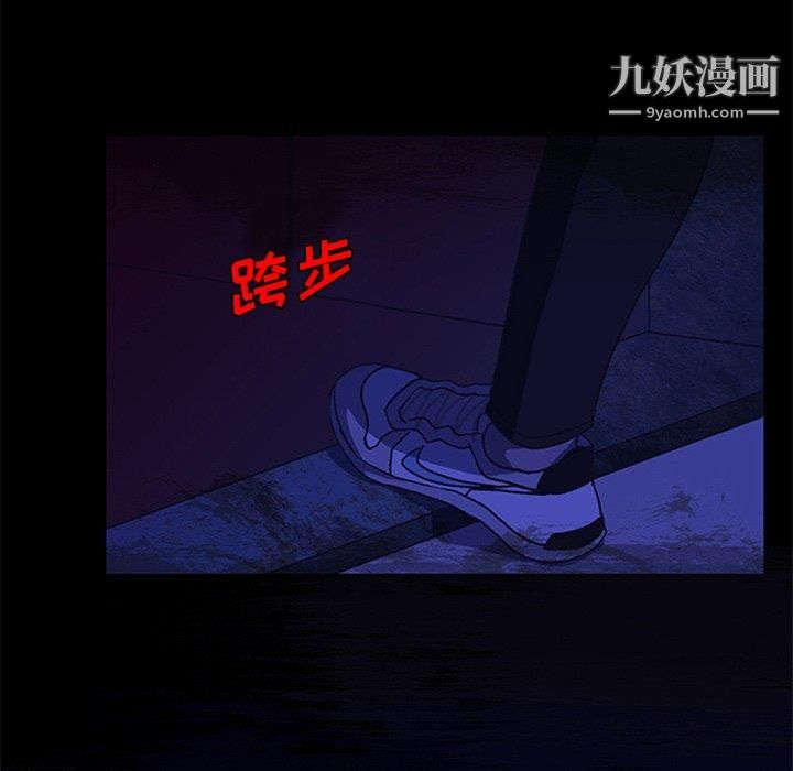 盜臉人第18話