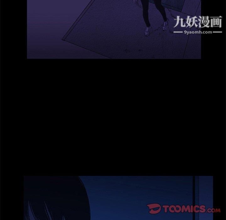 盗脸人第18话