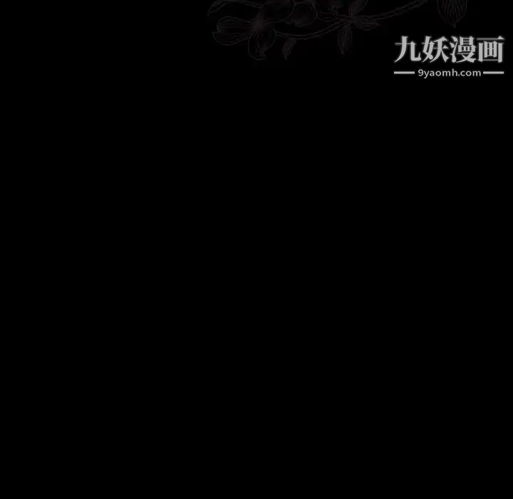 桃花第51话