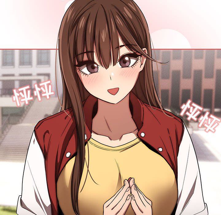 《疫情期间的家教生活》第50话