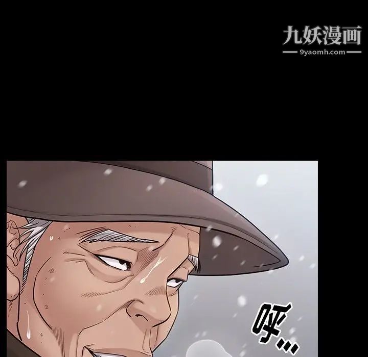 桃花第51话