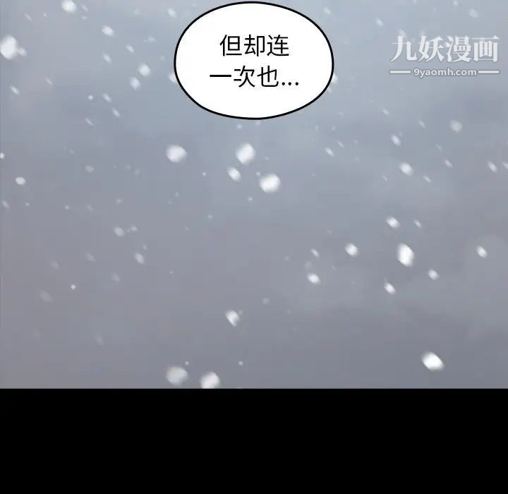 桃花第51话
