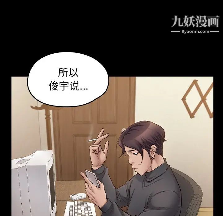 桃花第51话