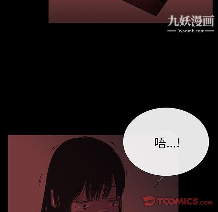 盗脸人第18话