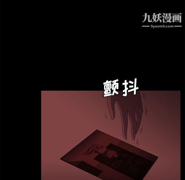 盗脸人第18话