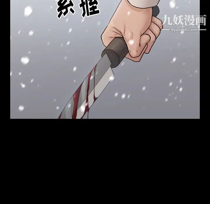 桃花第51话