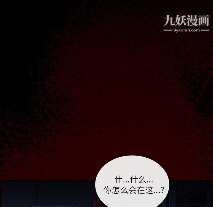盗脸人第18话