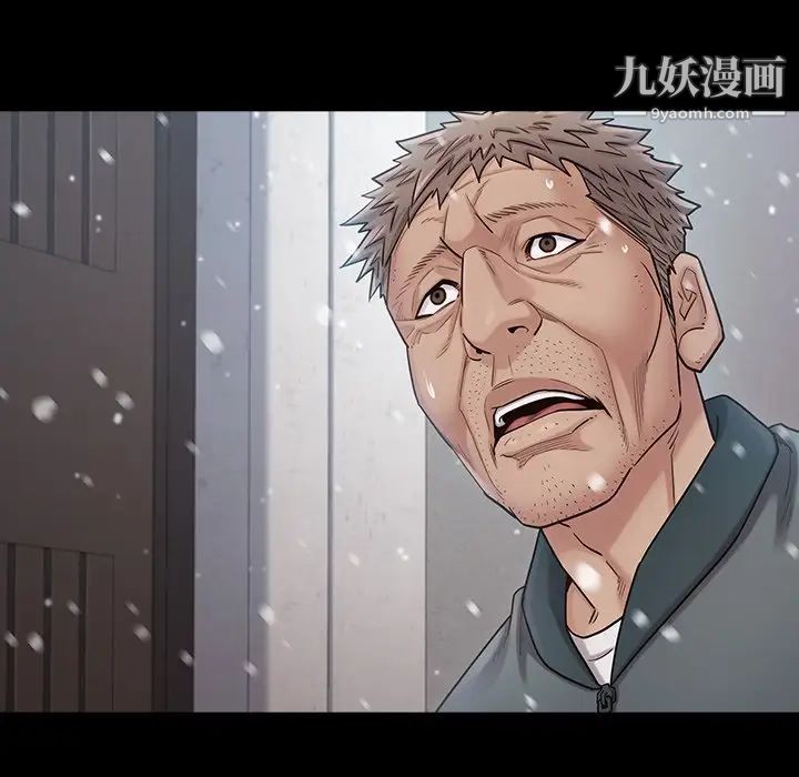 桃花第51话