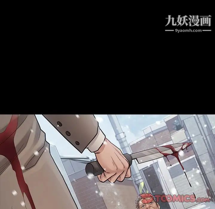 桃花第51话