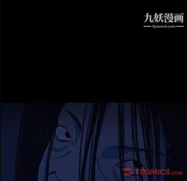 盗脸人第18话