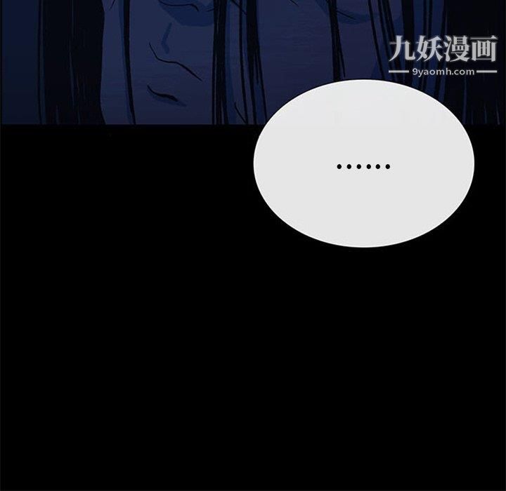 盗脸人第18话