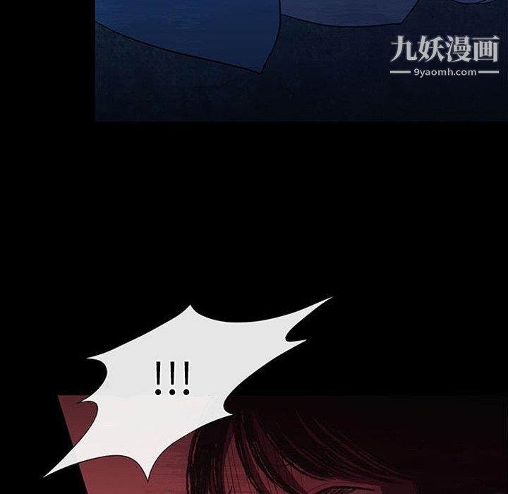 盗脸人第18话