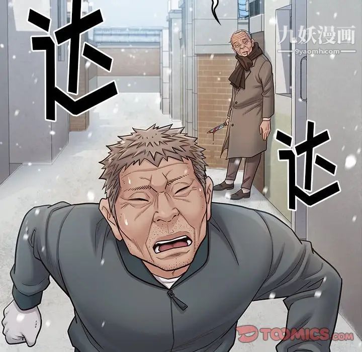 桃花第51話