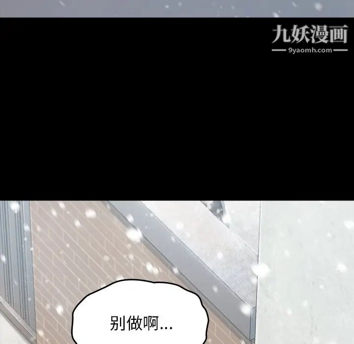 桃花第51话