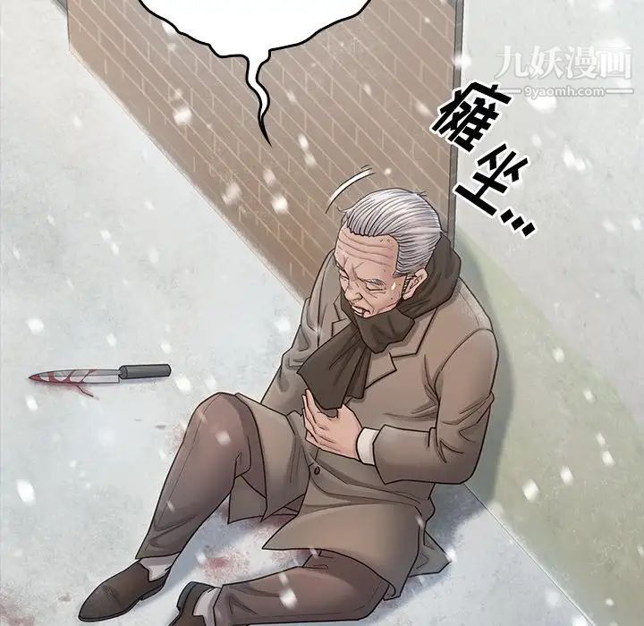 桃花第51话