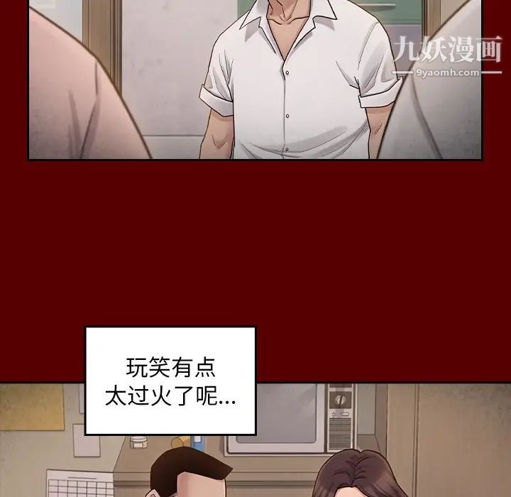 桃花第51话