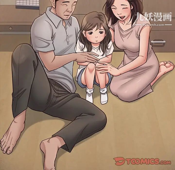 桃花第51话