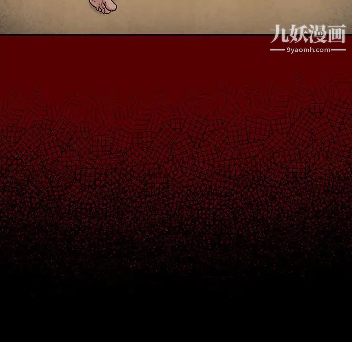 桃花第51话