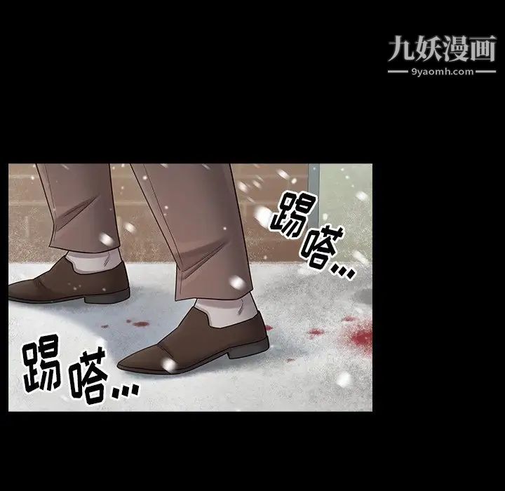 桃花第51话