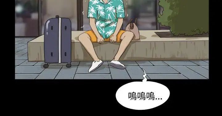 神的禮物第1話