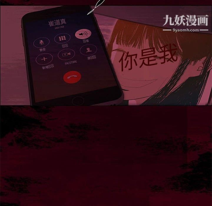 盗脸人第18话