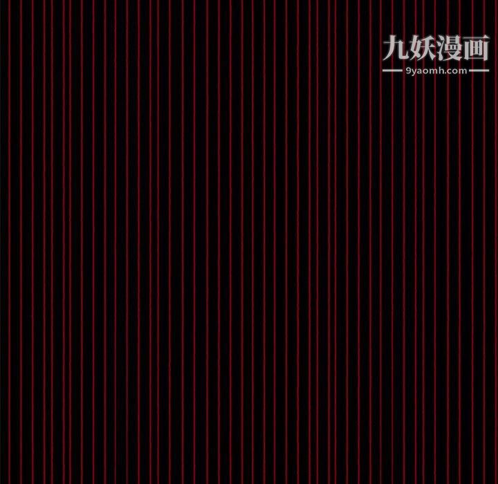 盜臉人第18話