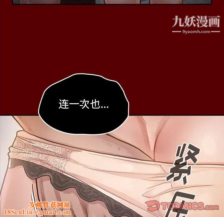 桃花第51话