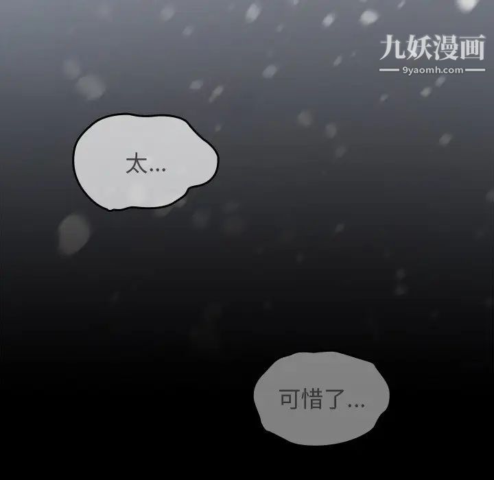 桃花第51话