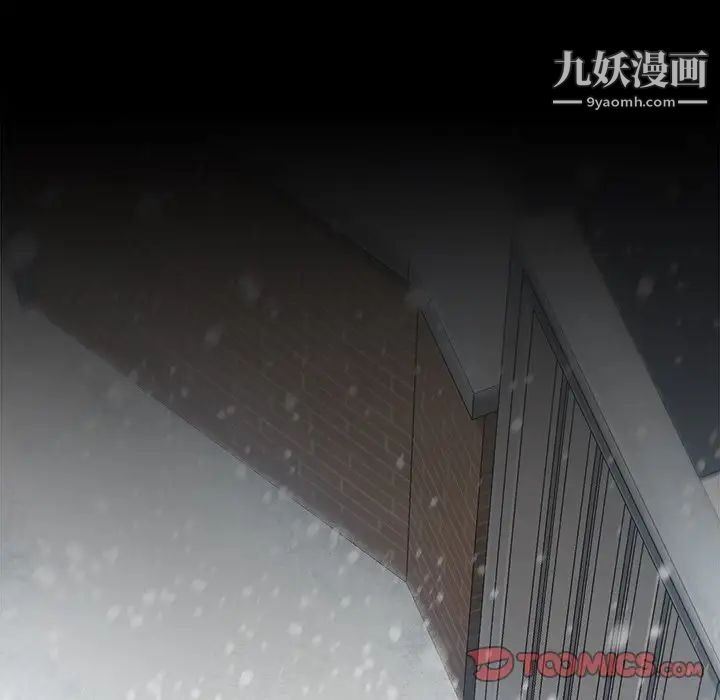 桃花第51话