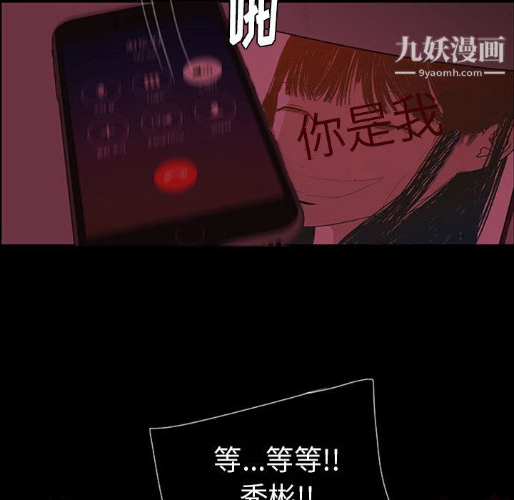 盗脸人第19话