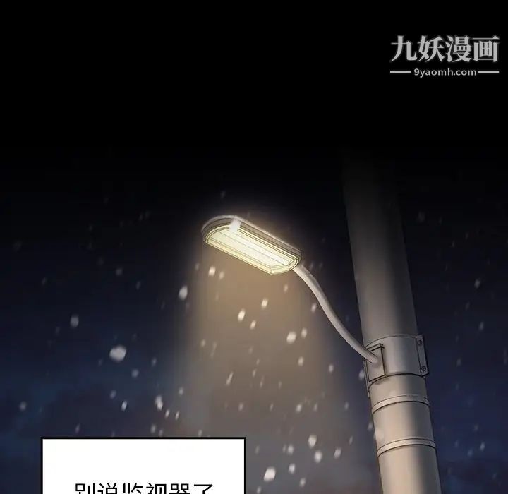 桃花第51话