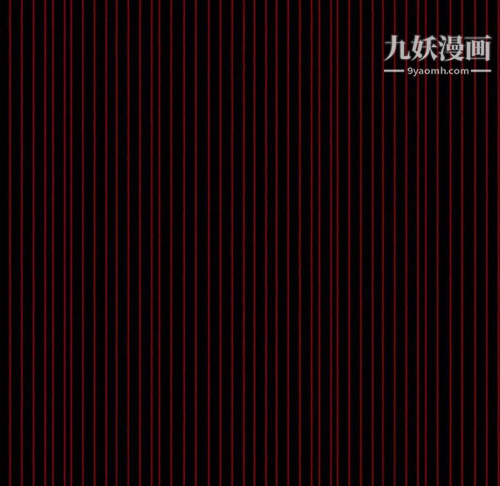 盗脸人第19话